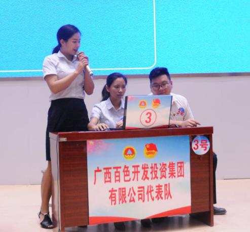 百投集團(tuán)參加全市人防知識競賽并取得好成績